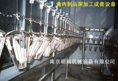 南京明瑞机械设备 家禽深加工设备的专业供应先锋