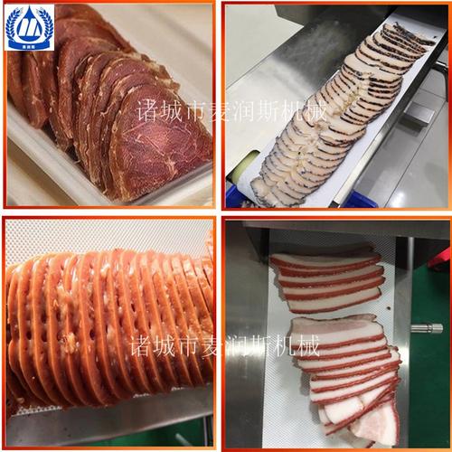 产品目录肉类加工设备油炸机械果蔬加工设备真空包装机家禽处理设备