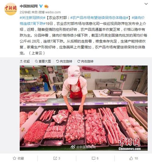 农产品市场有望总体稳定，家禽深加工前景广阔